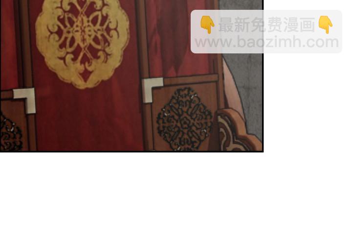 《黑白佩》99话 大黑炭，你在哪里 第23页