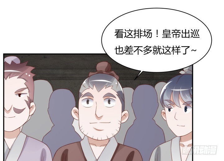 《黑白佩》99话 大黑炭，你在哪里 第27页