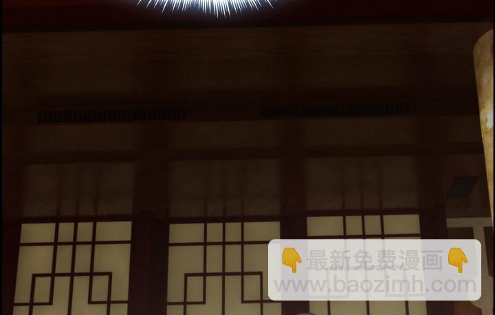 《黑白佩》99话 大黑炭，你在哪里 第3页