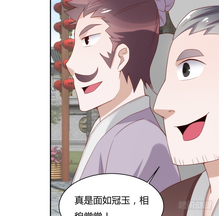 《黑白佩》99话 大黑炭，你在哪里 第43页