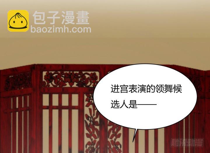 《黑白佩》100话 本小姐重重有赏 第10页