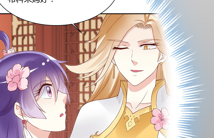 《黑白佩》100话 本小姐重重有赏 第18页