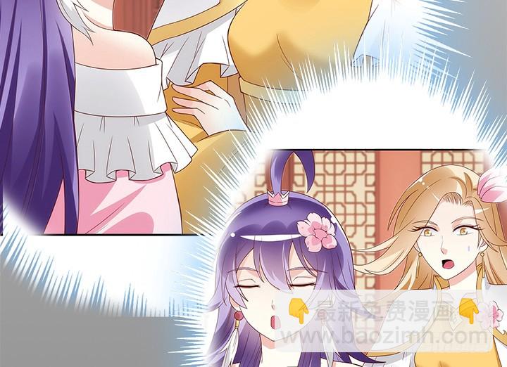 《黑白佩》100话 本小姐重重有赏 第19页