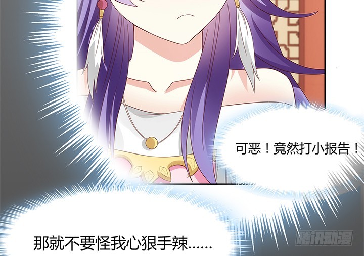 《黑白佩》100话 本小姐重重有赏 第22页