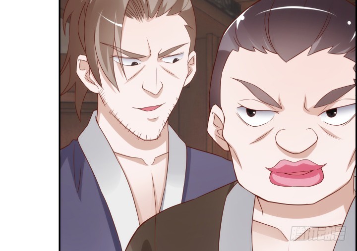《黑白佩》100话 本小姐重重有赏 第46页