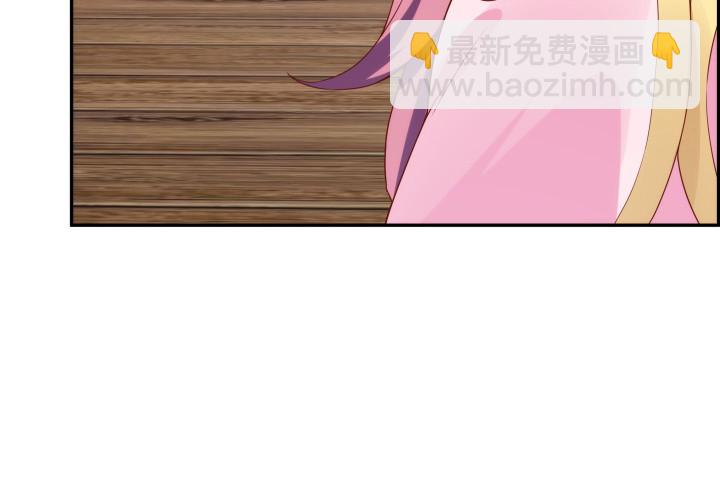 《黑白佩》100话 本小姐重重有赏 第7页
