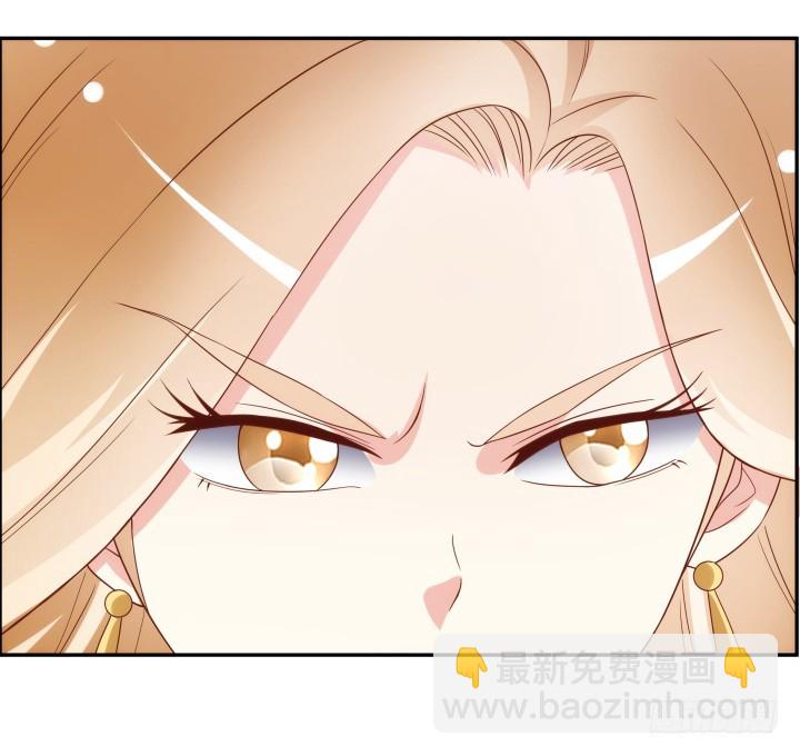 《黑白佩》100话 本小姐重重有赏 第8页