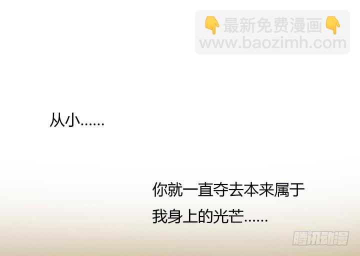 《黑白佩》100话 本小姐重重有赏 第9页