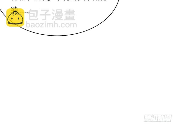 《黑白佩》98话 逛街的女人好可怕 第27页