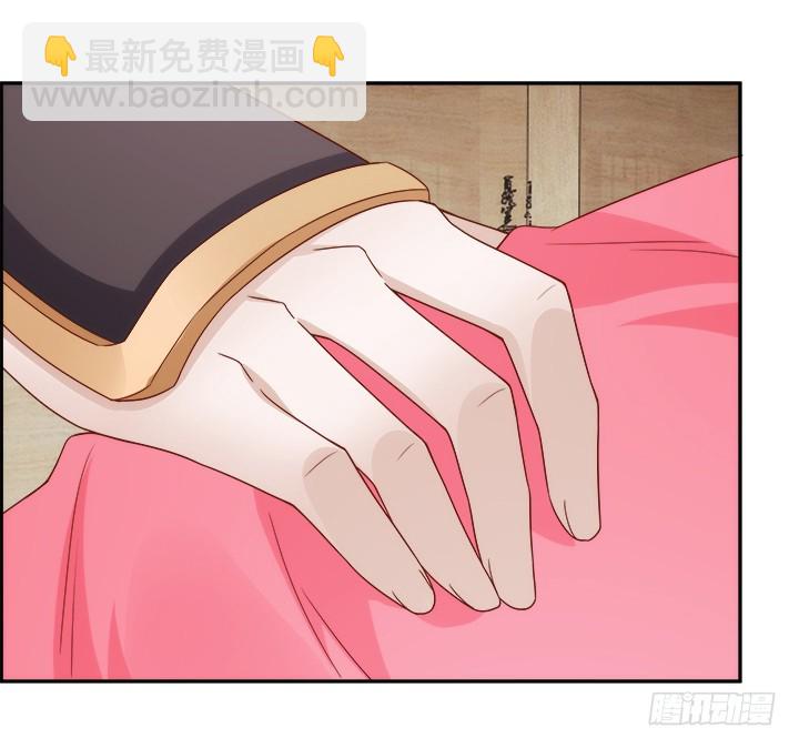 《黑白佩》98话 逛街的女人好可怕 第46页