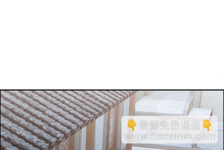 《黑白佩》102话 对不起我来晚了 第2页