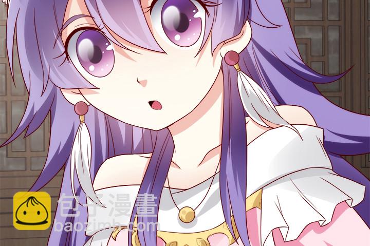 《黑白佩》102话 对不起我来晚了 第33页