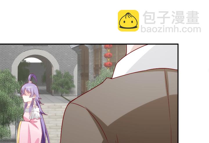 《黑白佩》102话 对不起我来晚了 第41页
