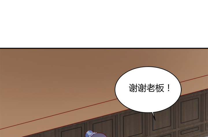《黑白佩》102话 对不起我来晚了 第46页