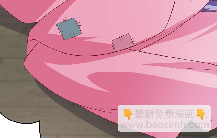 《黑白佩》104话 果然是你搞的鬼 第21页
