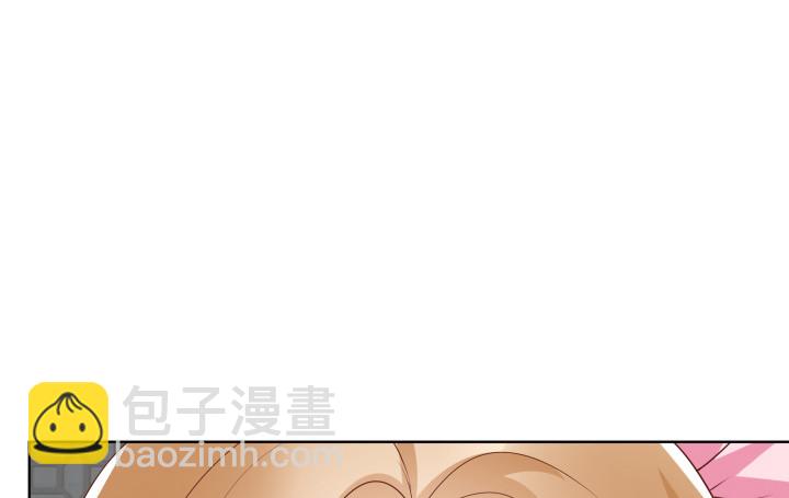 《黑白佩》104话 果然是你搞的鬼 第26页
