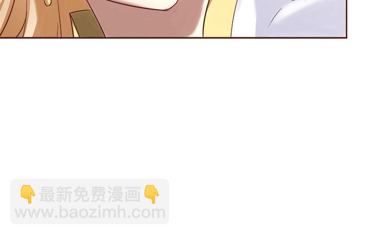 《黑白佩》105话 你想对我怎样？！ 第13页