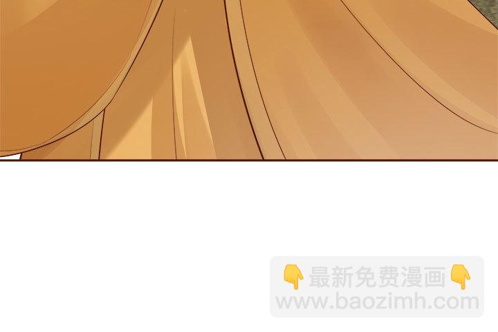 《黑白佩》105话 你想对我怎样？！ 第35页