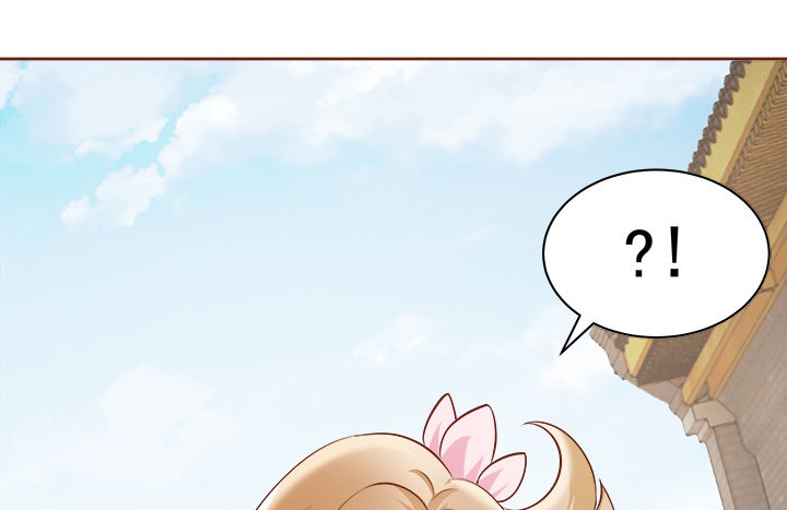 《黑白佩》105话 你想对我怎样？！ 第46页