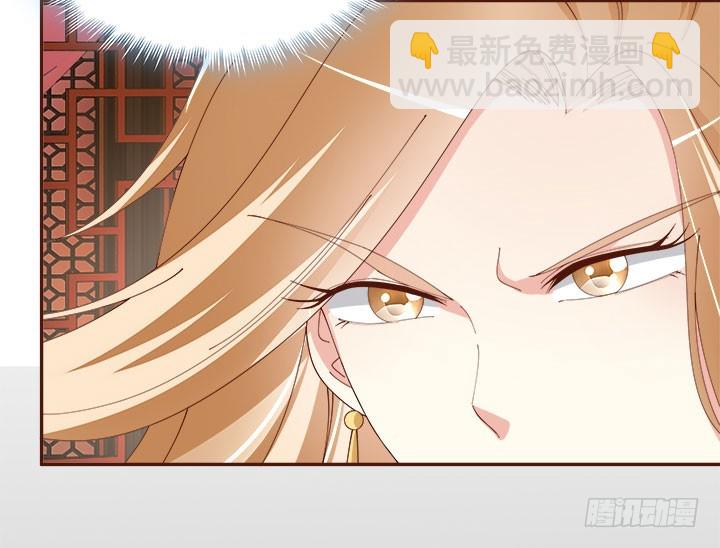 《黑白佩》106话 机会来了 第15页