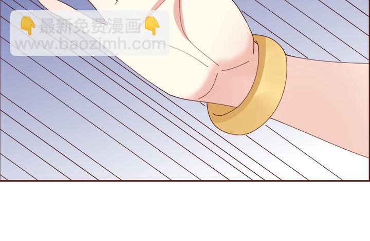 《黑白佩》106话 机会来了 第28页