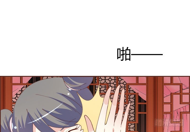 《黑白佩》106话 机会来了 第29页