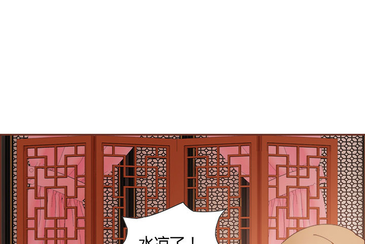 《黑白佩》106话 机会来了 第31页