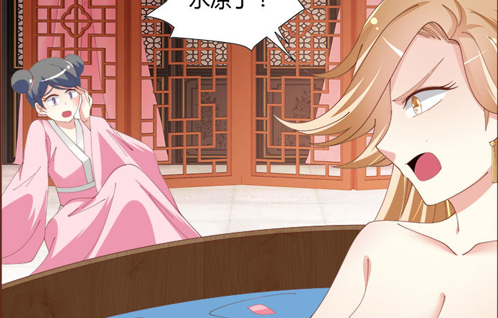 《黑白佩》106话 机会来了 第32页