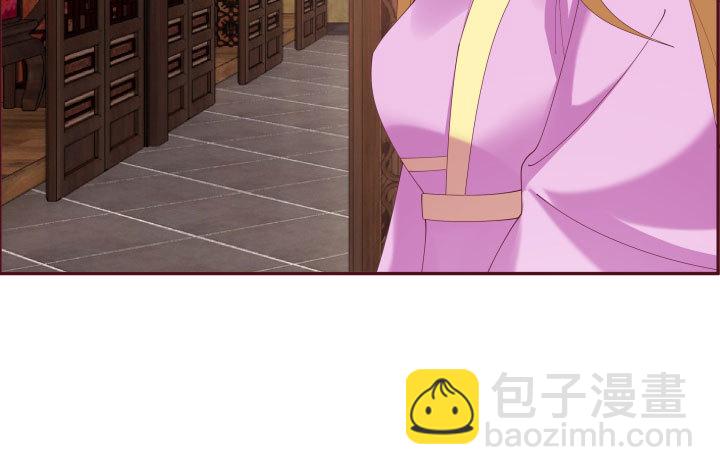 《黑白佩》106话 机会来了 第50页