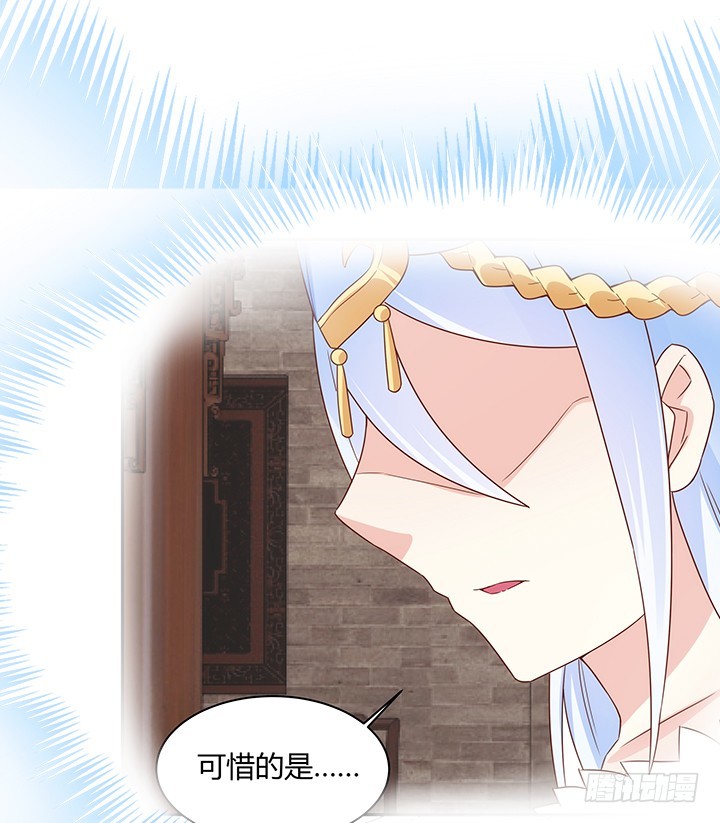 《黑白佩》103话 真是拿你没办法 第14页