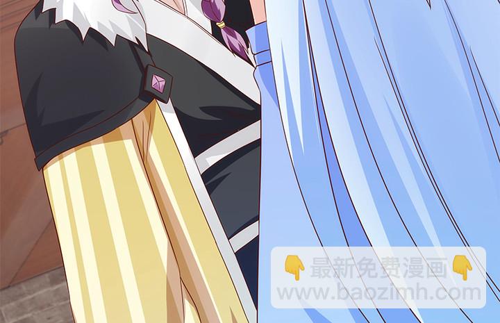 《黑白佩》103话 真是拿你没办法 第17页