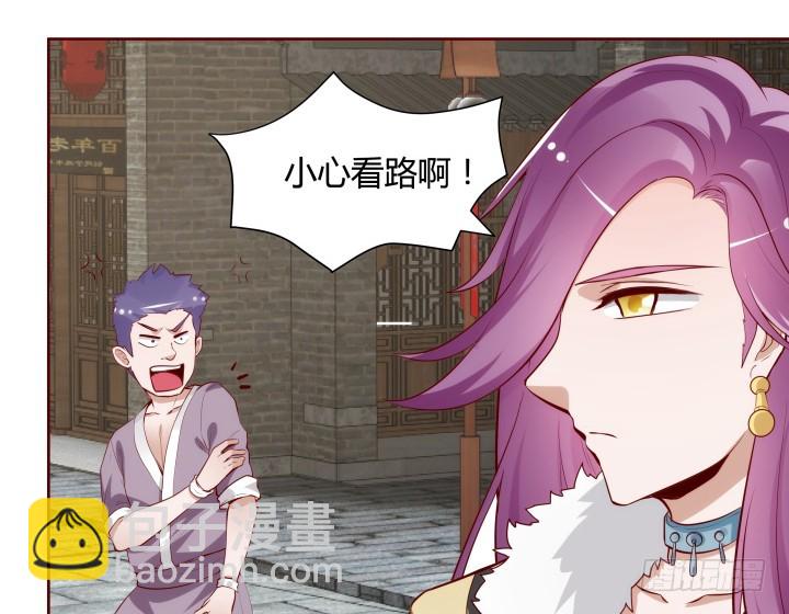 《黑白佩》103话 真是拿你没办法 第25页