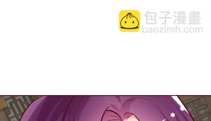 《黑白佩》103话 真是拿你没办法 第29页