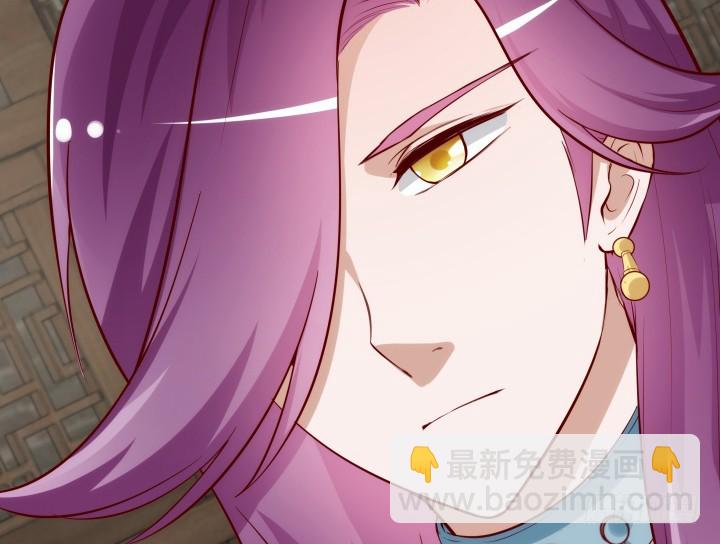 《黑白佩》103话 真是拿你没办法 第30页