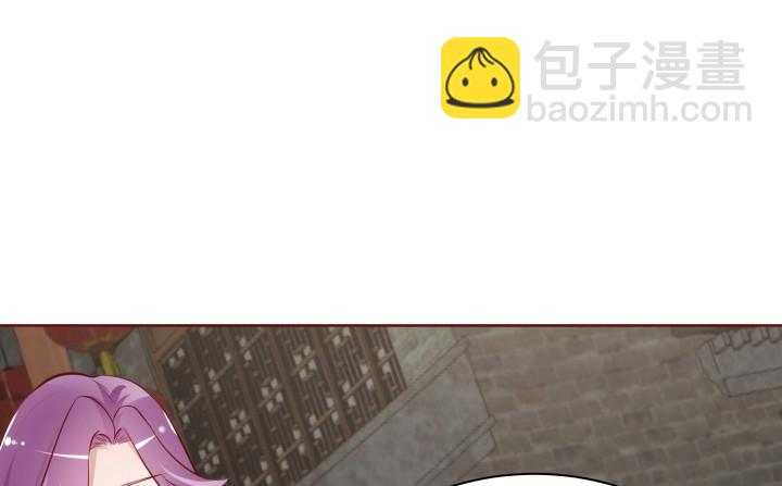 《黑白佩》103话 真是拿你没办法 第45页