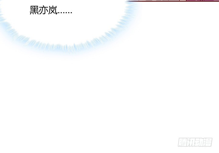 《黑白佩》103话 真是拿你没办法 第9页
