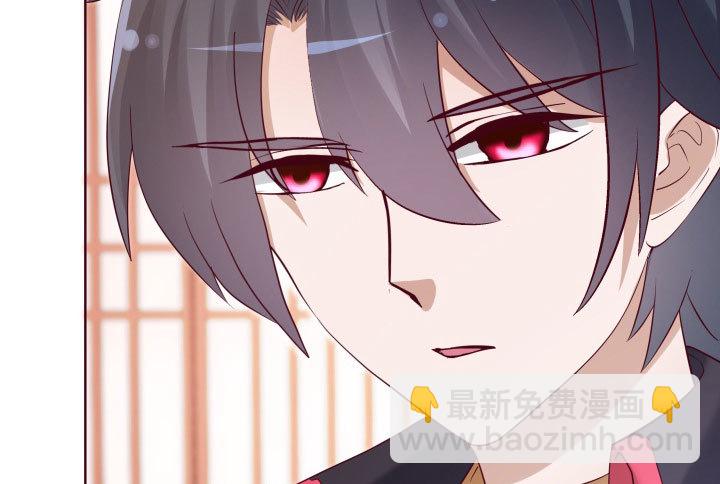 《黑白佩》110话 用你温暖的胸膛抚慰我 第10页
