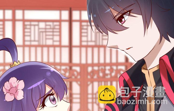 《黑白佩》110话 用你温暖的胸膛抚慰我 第15页