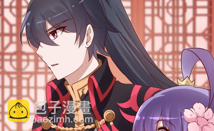《黑白佩》110话 用你温暖的胸膛抚慰我 第22页