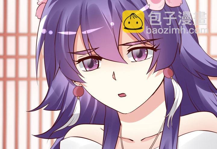 《黑白佩》110话 用你温暖的胸膛抚慰我 第35页