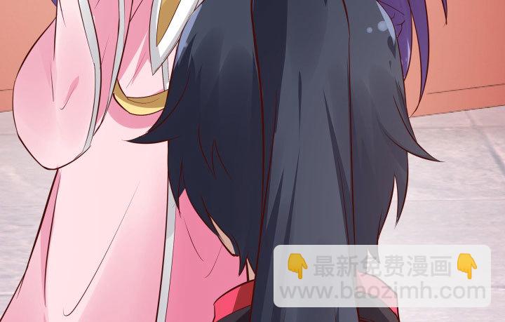 《黑白佩》110话 用你温暖的胸膛抚慰我 第39页