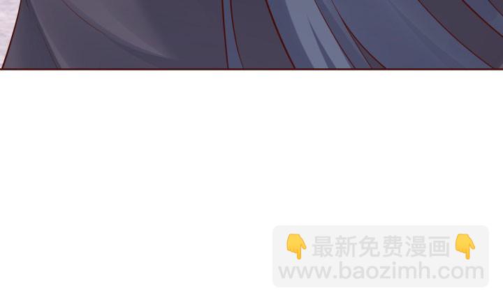 《黑白佩》110话 用你温暖的胸膛抚慰我 第41页