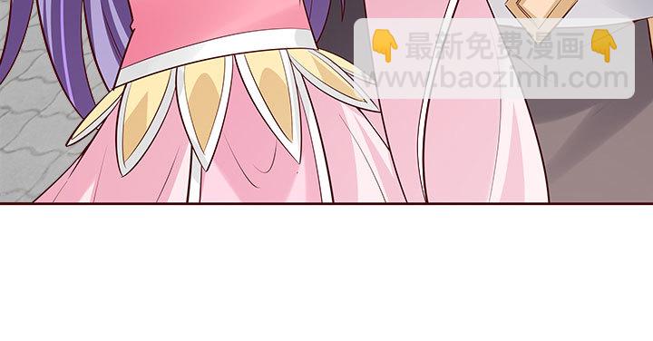 《黑白佩》107话 凭实力取胜 第11页