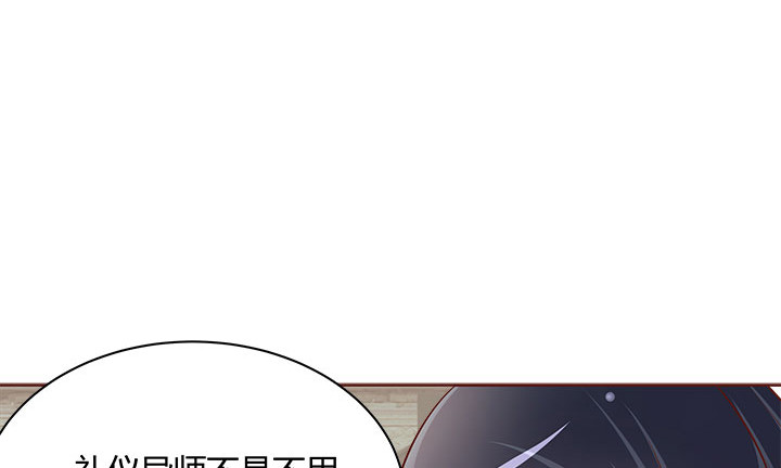 《黑白佩》107话 凭实力取胜 第15页