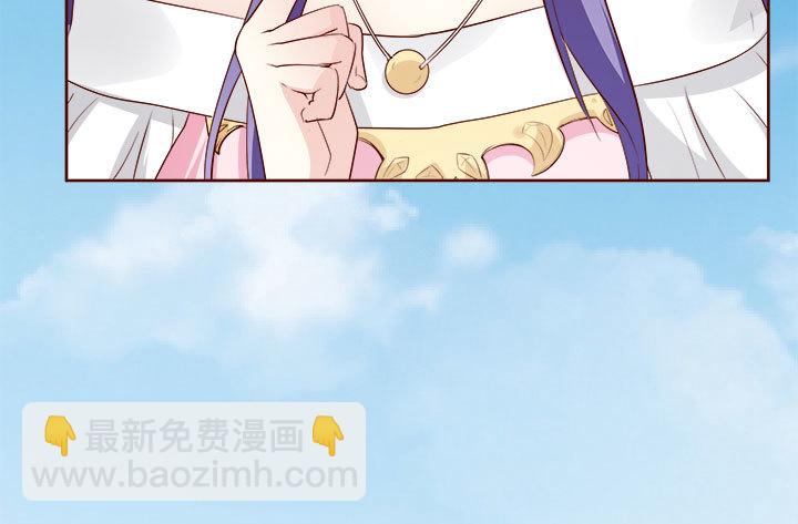 《黑白佩》107话 凭实力取胜 第32页