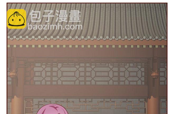 《黑白佩》107话 凭实力取胜 第38页