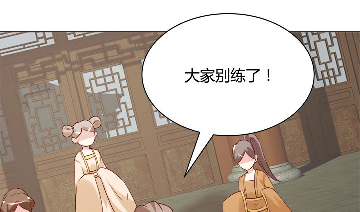 《黑白佩》107话 凭实力取胜 第50页