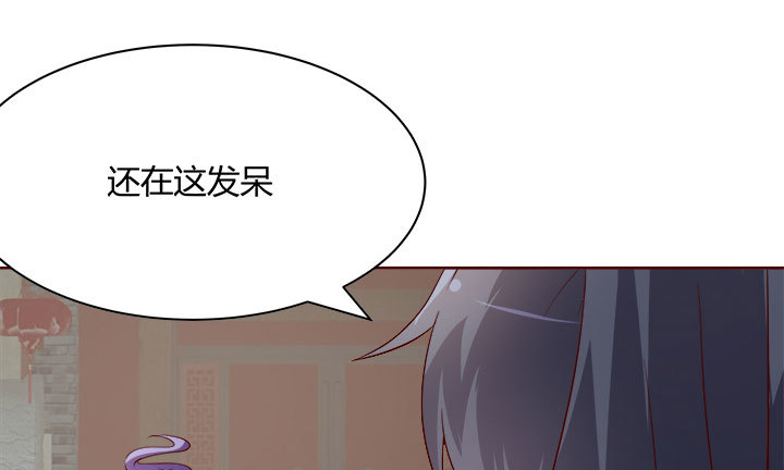 《黑白佩》107话 凭实力取胜 第5页