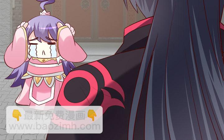 《黑白佩》107话 凭实力取胜 第6页
