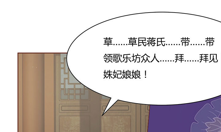 《黑白佩》108话 考验 第19页